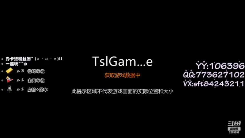 【2021-07-19 12点场】白狄嘟：小白:新手上路!pubg!我来了!