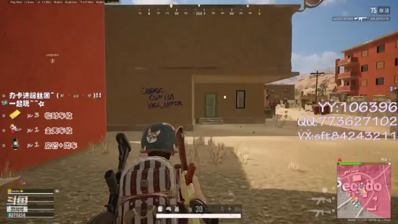 【2021-07-19 22点场】白狄嘟：小白:新手上路!pubg!我来了!