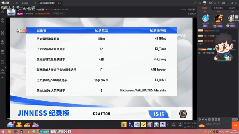 【2021-07-22 17点场】dudu4e嘟师傅：嘟师傅OB一哈PCL