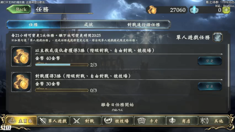 【2021-07-21 19点场】Dogboss：坐 穿 牢 底 . 826731