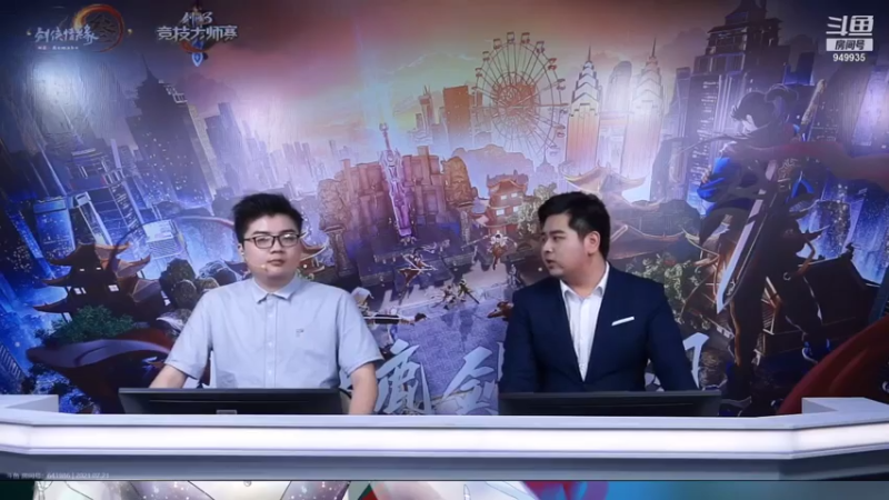 【2021-07-21 19点场】风初染：【风初染】一起看比赛,晚点竞技场