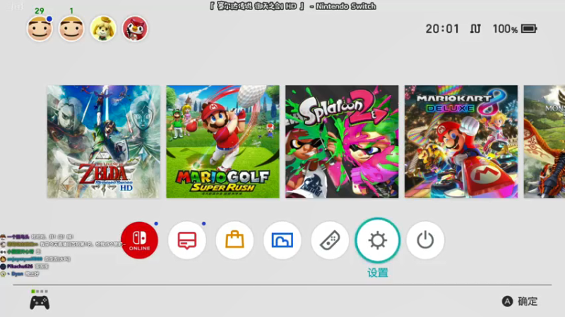 【2021-07-21 20点场】哈尼她姐：塞尔达御天之剑：我的手柄就是我的剑！