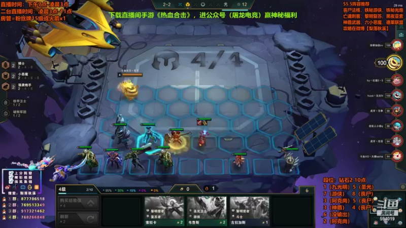 【2021-07-22 15点场】梨落秋溪：梨落：国服新赛季Day1，誓冲第一！