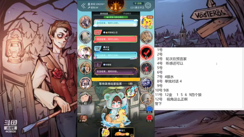 【2021-07-19 09点场】瑞凡YT：声优：直播时间早上8点