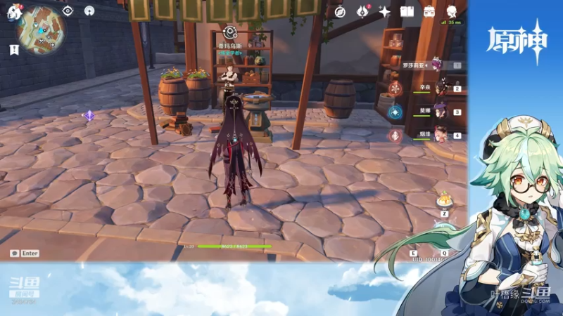 【原神】叶梧缘的精彩时刻 20210722 20点场