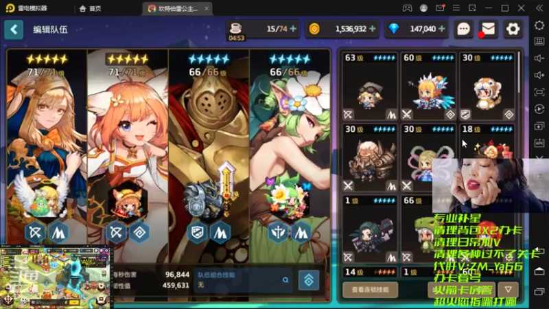【2021-07-21 20点场】灬赵子墨灬：月卡党天花板 补星魔术师 玄学大师