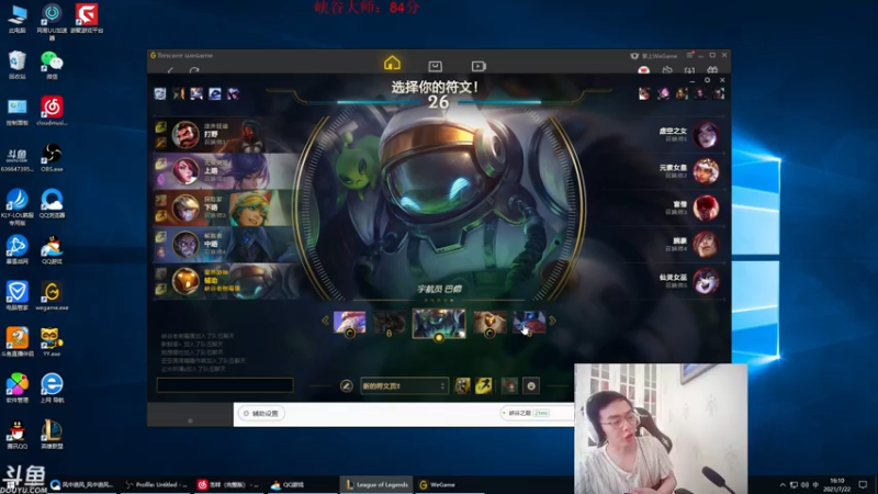 【2021-07-22 16点场】风中追风Fzz1：卷毛：带妹界得荣誉！