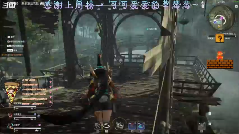 【2021-07-21 23点场】AI披萨：主播到底是谁？