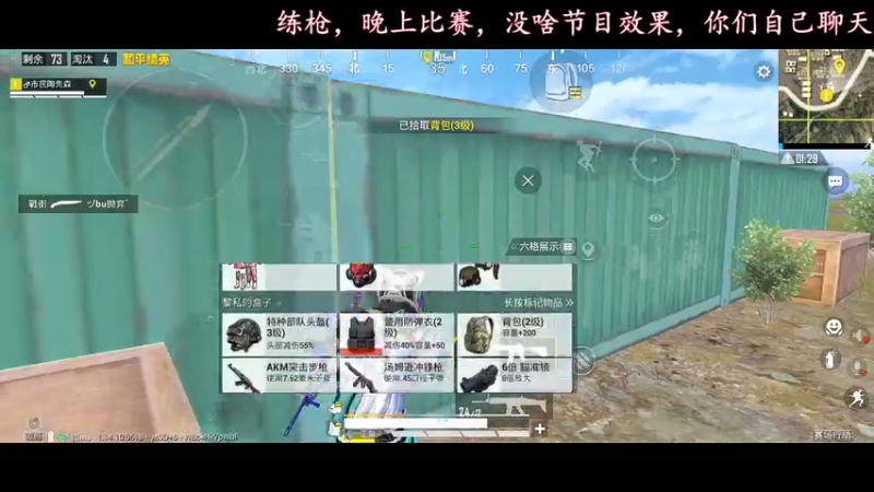 【2021-07-22 11点场】林熙Lxxi：22-25超级杯晋级赛，职业比赛~
