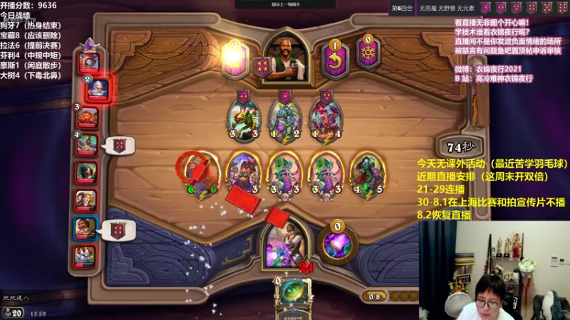 【2021-07-22 13点场】衣锦夜行：衣锦夜行：我回来了！