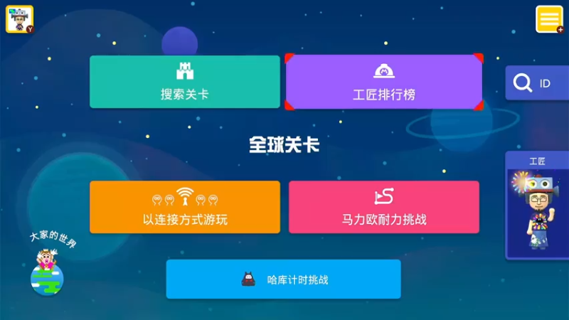 【2021-07-13 08点场】多等一会：【试播】马造2