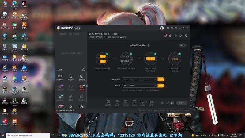 【2021-07-18 14点场】宋狮猴：枪5了，帮打排位，秒上号。