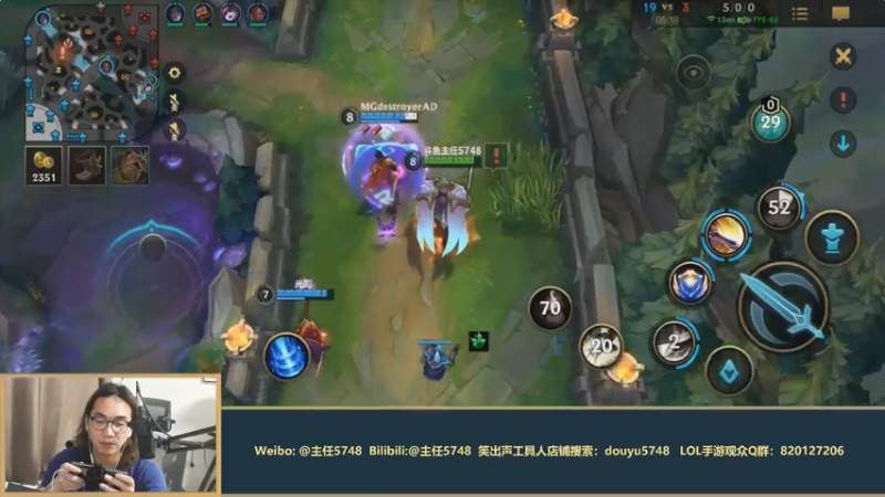 【2021-07-22 01点场】主任5748：国服加里奥宠粉！幽默~