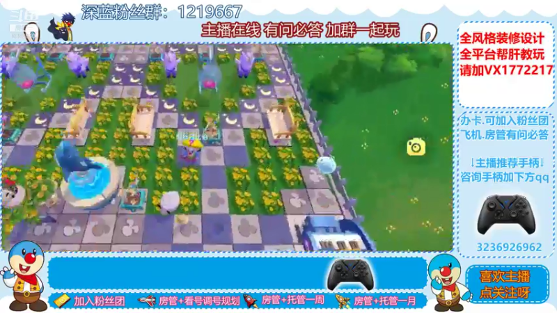 【2021-07-19 02点场】天清呀YonHen：装修设计帮肝
