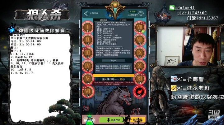 就应该冲票的