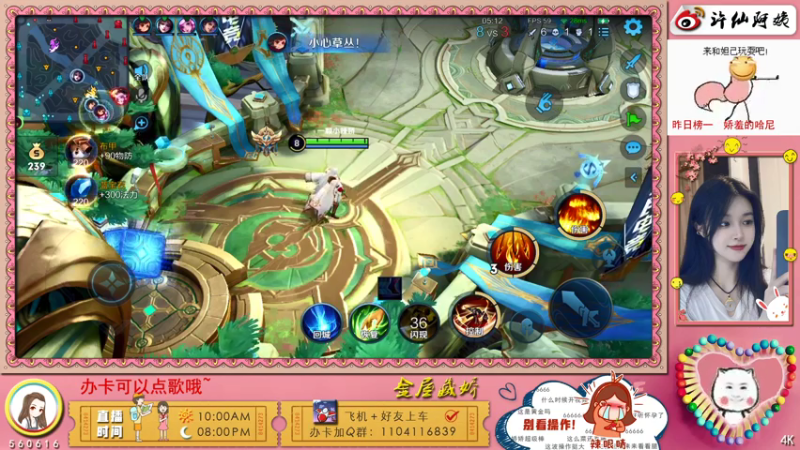 【2021-07-22 11点场】许多晴：重庆：世界第一好心晴❤️