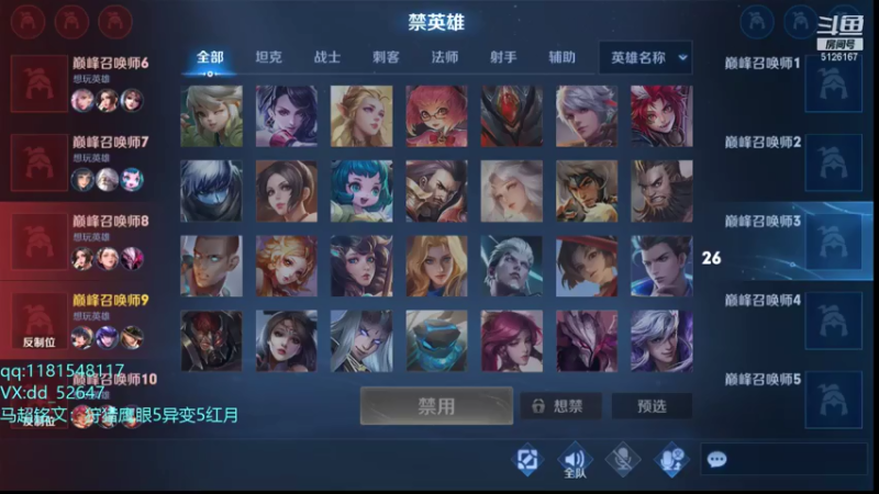 【2021-07-22 19点场】宇宙最强段某某：7月目标：国服马超！