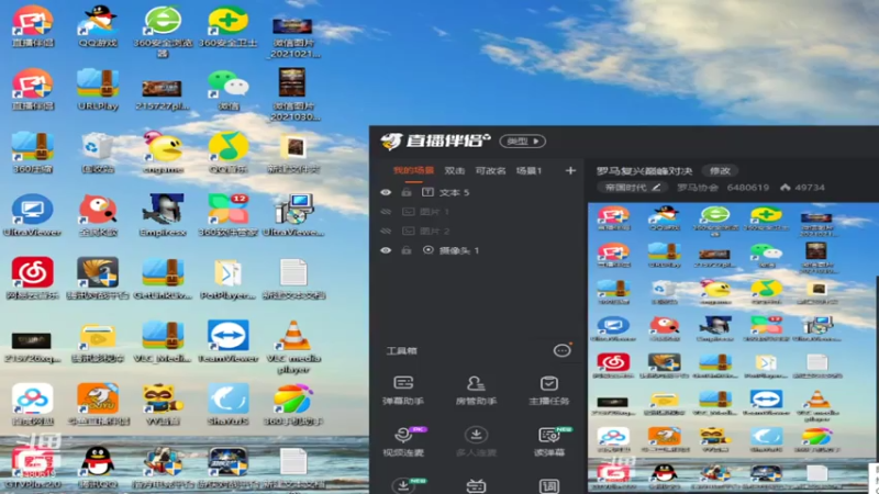 【2021-07-22 12点场】罗马协会：罗马复兴巅峰对决