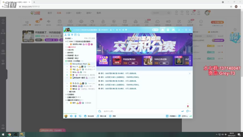 【2021-07-21 20点场】贰两白：不搞魔兽了，5E约战走起！