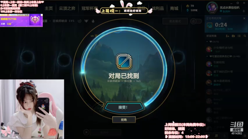 【2021-07-18 18点场】一只阿薇：黑色玫瑰有车位 4614382