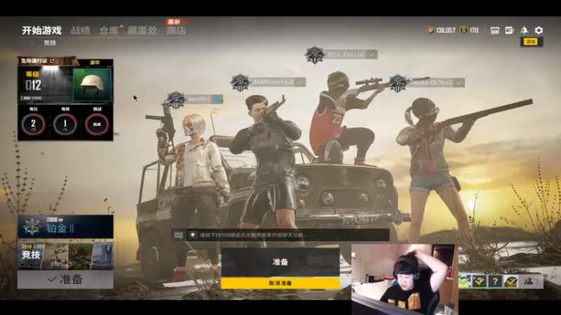 【2021-07-21 23点场】4AM小海xx丶：6点一起OB，PCL夏季赛