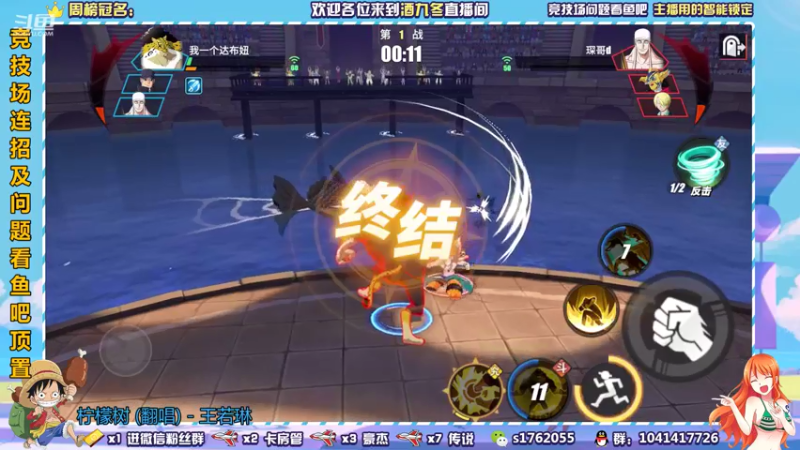 【2021-07-20 22点场】酒九冬：康复训练，备战斗鱼比赛。