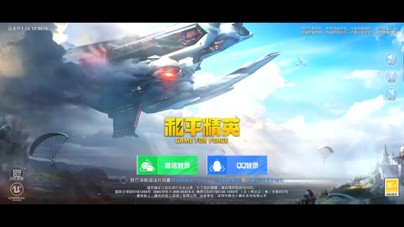 【2021-07-22 09点场】林熙Lxxi：22-25超级杯晋级赛，职业比赛~