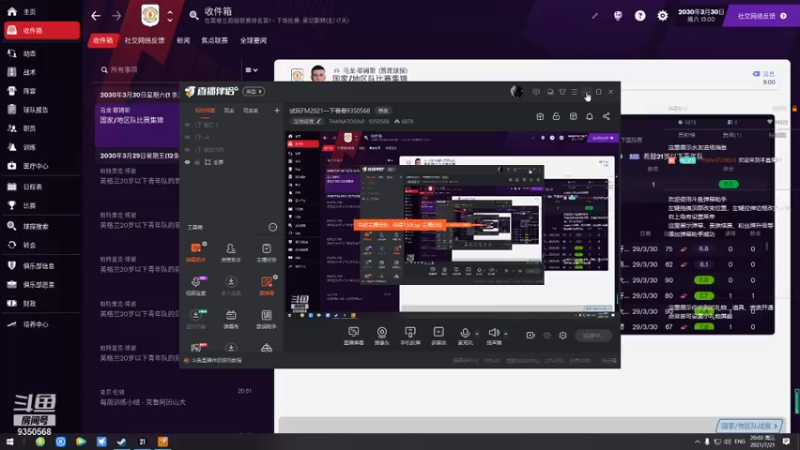 【2021-07-21 20点场】THANATOS0v0：试玩FM2021一下看看9350568