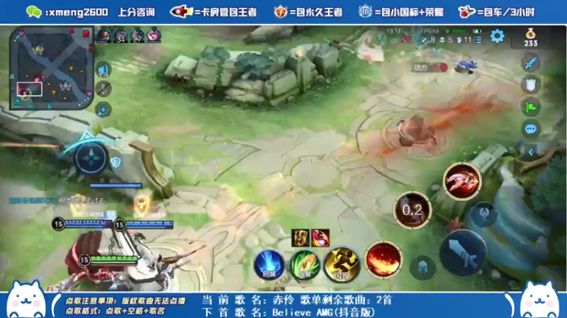 【2021-07-21 20点场】是星梦呀丶：三指马克火舞干将婉儿操作秀！巅峰赛