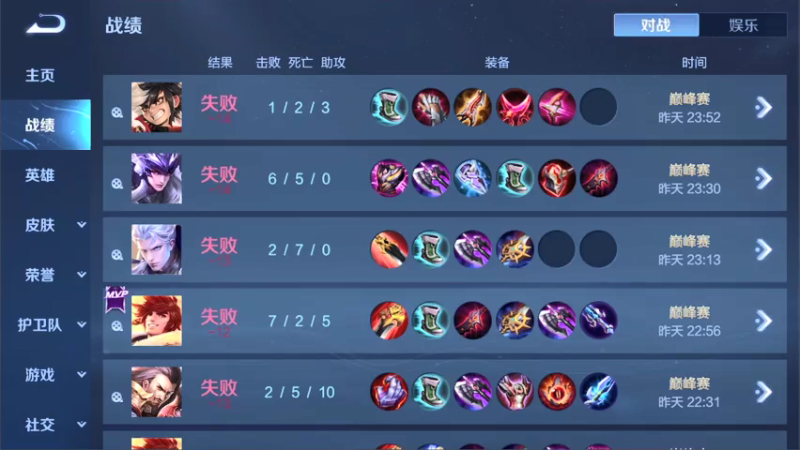 【2021-07-22 00点场】特特zzz：全天双倍亲密度