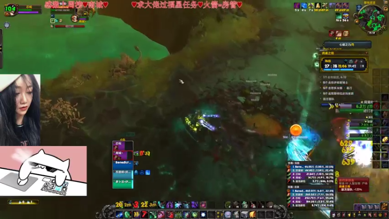 【2021-07-19 15点场】比芯唲：“英雄，愿你拥有一份不悔的爱情！”❤️