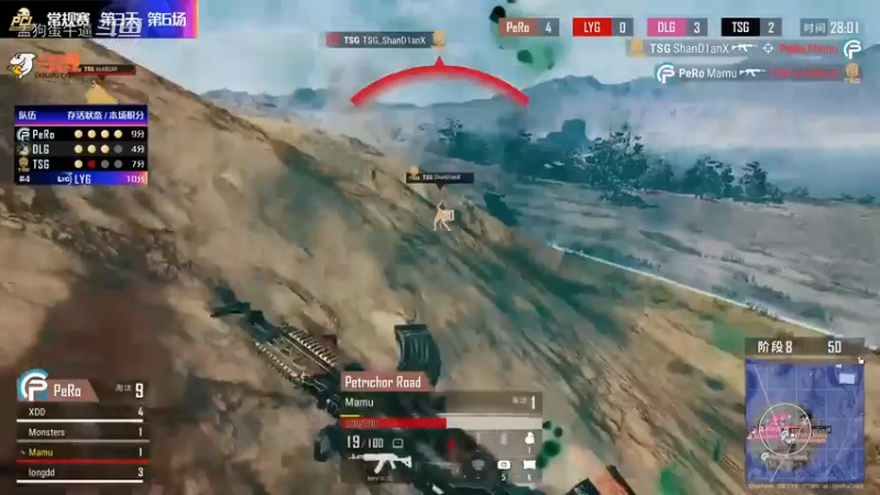 2020PCL秋季赛：PeRo战队精彩集锦Part3