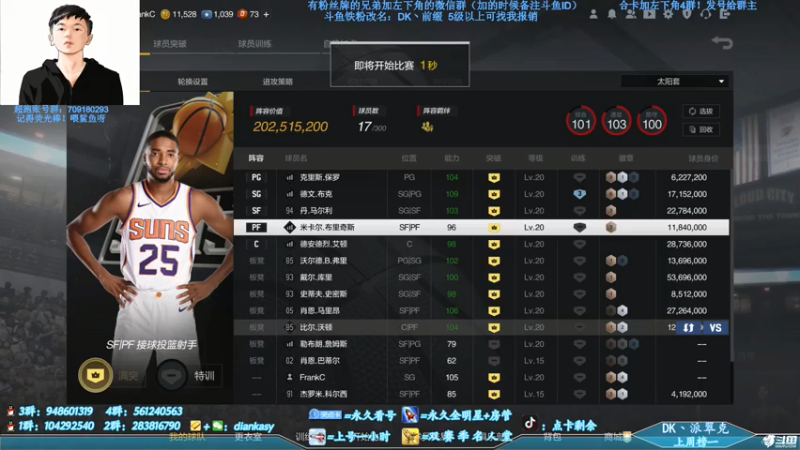 【2021-07-21 18点场】点卡剩余：点卡：你相信光吗？