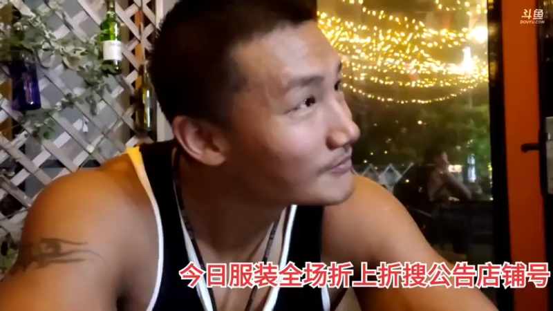 【2021-07-22 01点场】黑人毅：今天练个胸 280072