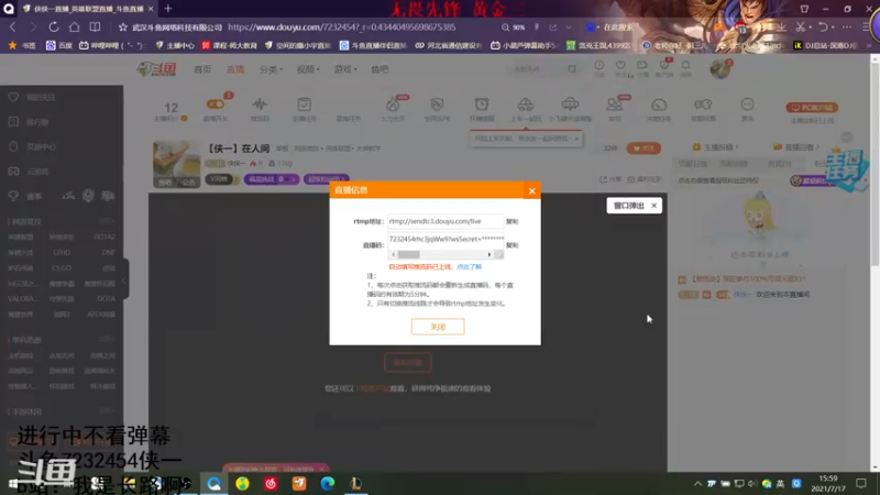 【2021-07-17 15点场】侠侠一：【侠一】在人间