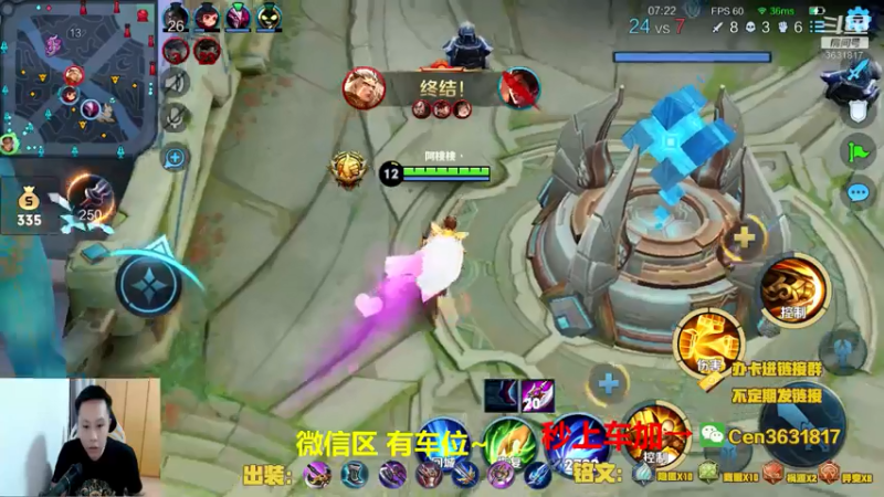 【2021-07-22 10点场】Cen如今：国服达摩，骚操作，实力带粉!!!