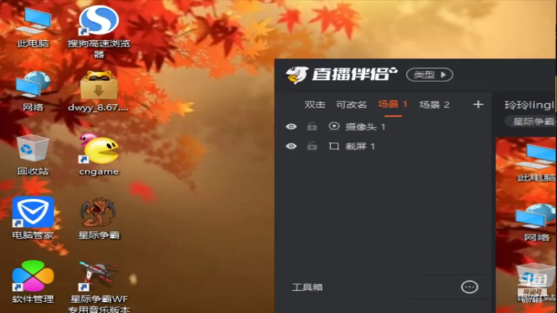 【2021-07-22 12点场】玲玲lingling：玲玲lingling的直播间