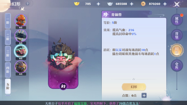 7.22直播回看