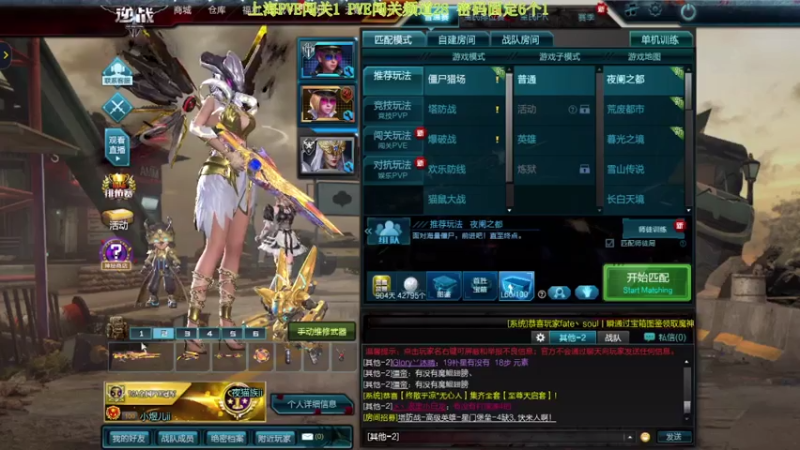 【2021-07-21 21点场】煜儿ii：煜儿：更新啦~肝图肝图肝图