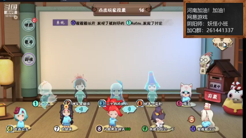 【2021-07-22 18点场】黑龙晓天：河南加油！加油！阴阳师：妖怪小班