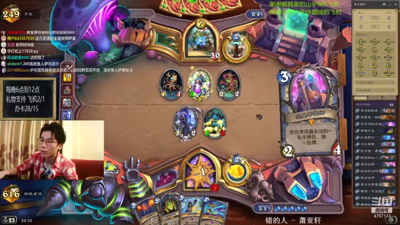 【2021-07-21 22点场】神棍老师麦迪文：神棍老师：偶尔迟到的直播间