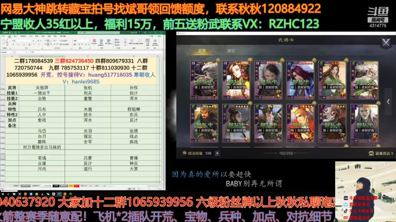 【2021-07-21 22点场】我就是泡菜：不知道晚上有没有人来连麦聊明天的局势