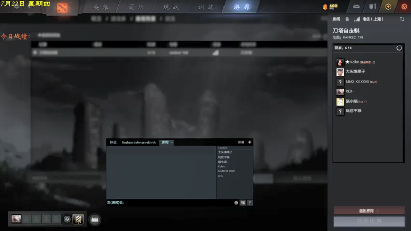 【2021-07-22 16点场】棋待诏3321：明知是梦，却不愿醒来~