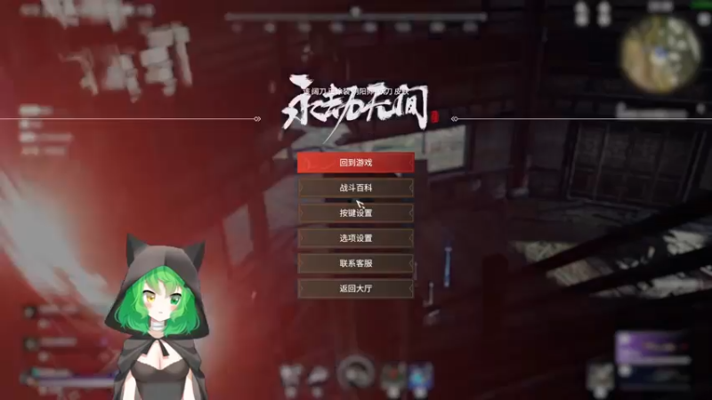 【2021-07-12 23点场】阿铮SaMa：【铮铮子】永劫无间 但我是二五仔