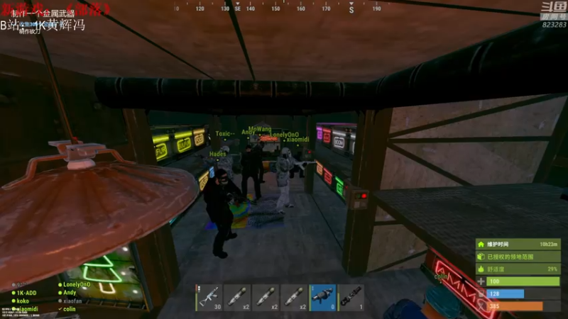 【2021-07-22 01点场】1K黄辉冯：[部落] 生存大师 全能选手