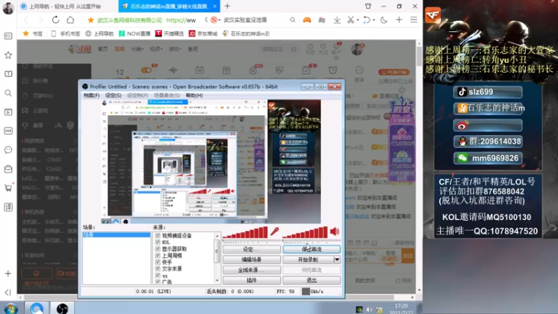 【2021-07-22 17点场】石乐志的神话m：新赛季定级/上分/秒上号！