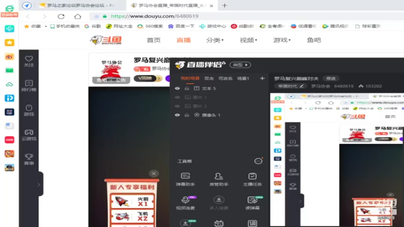 【2021-07-20 23点场】罗马协会：罗马复兴巅峰对决