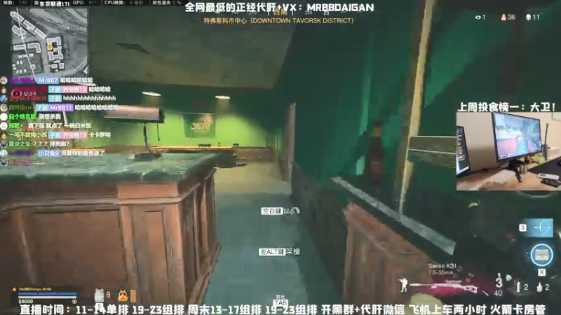 【2021-07-22 11点场】MrBB大波：战区大更新！版本答案1.0！