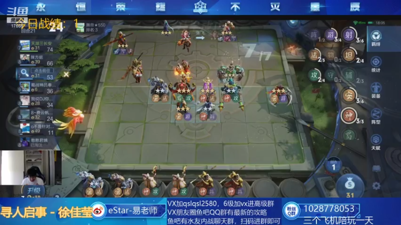 【2021-07-22 12点场】eStarPro易老湿：妹妹法，魔种，旷工，弟弟射