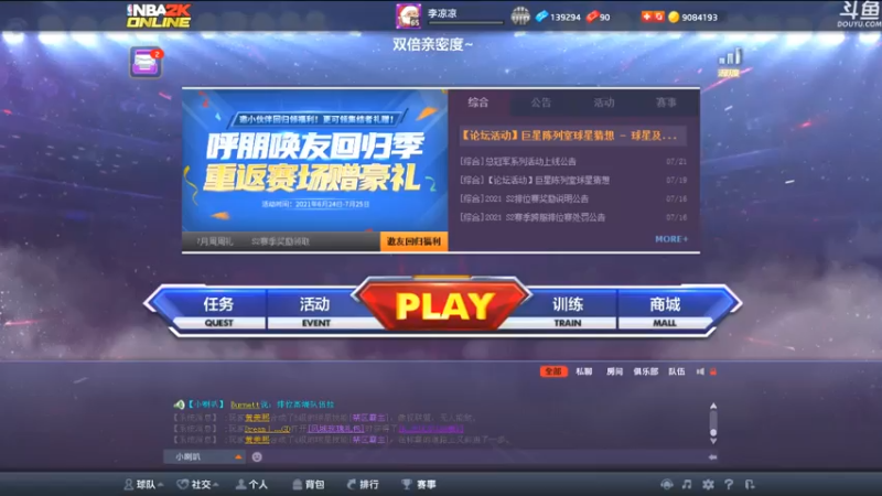 【2021-07-21 19点场】乀情深深丶Fanta：芬达：以后年年十八^_^～